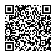 鹽水全新電梯雙車墅B1-QR CODE