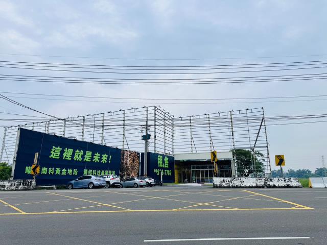 台南新化廠房-2