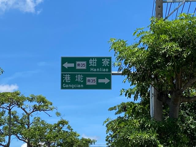 台南農地-6