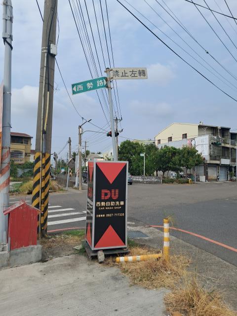 永康農地-1